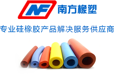 南方橡塑-专业硅橡胶产品解决服务供应商